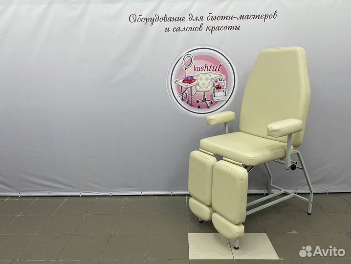 Педикюрное кресло