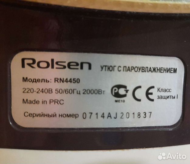 Утюг Rolsen
