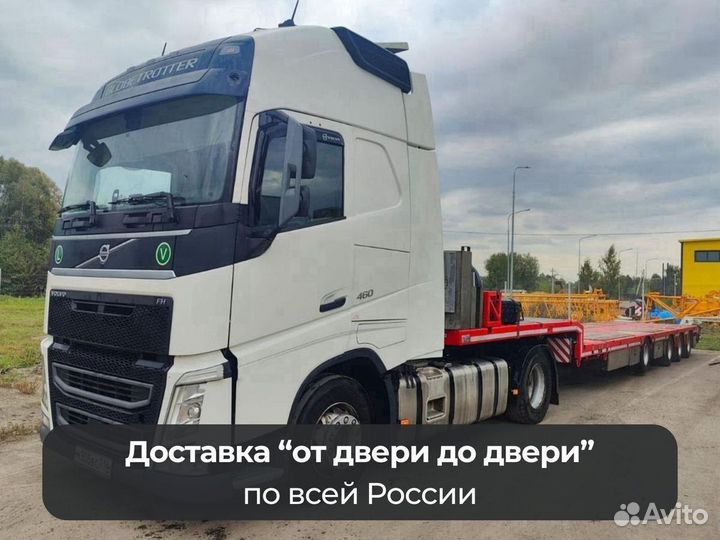 Услуги трала негабарит