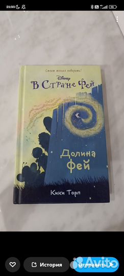Книга детская