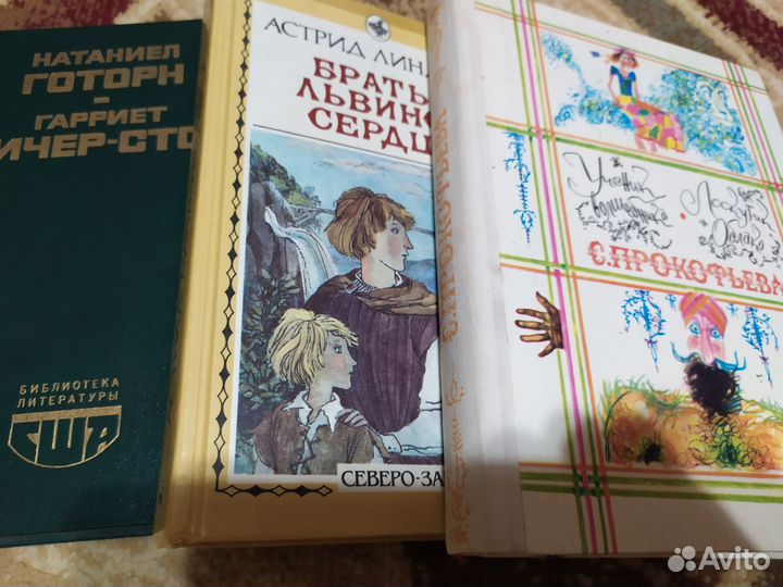 Детские книги