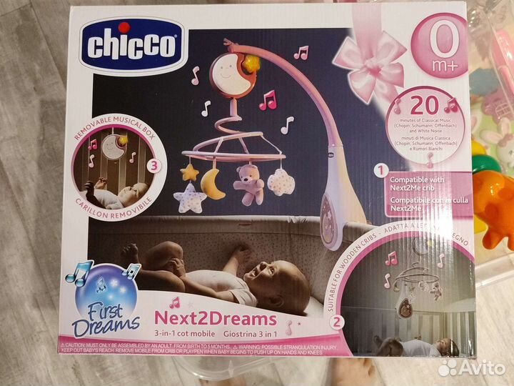 Мобиль с коробкой