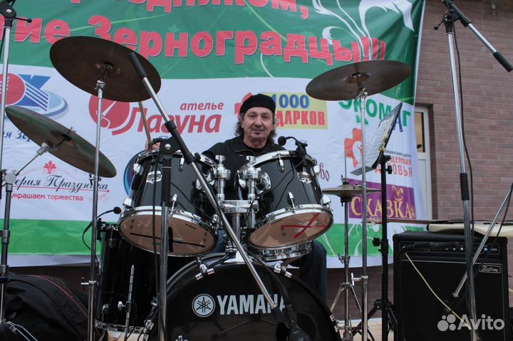 Обучение на ударной установке и перкуссии