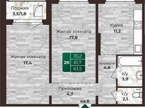 2-к. квартира, 63,5 м², 11/24 эт.