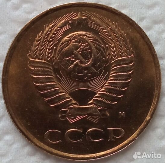 Монета 3к. 1991г, Брак по гурту