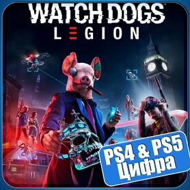 Watch Dogs: Legion (PS4 и PS5)