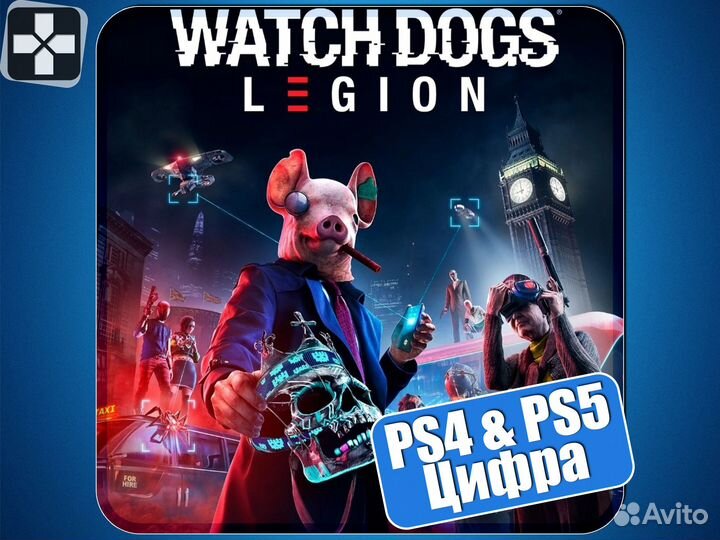Watch Dogs: Legion (PS4 и PS5)