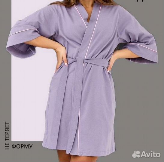 Халат домашний 46- 48р