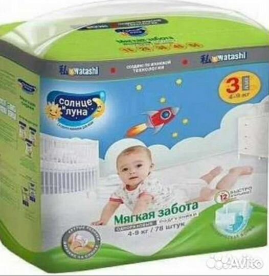 Торт из памперсов