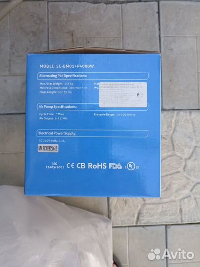 Продажа матраса