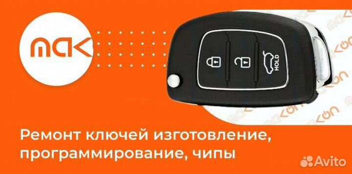 Брелок без ЖК дисплея Ягуар 777