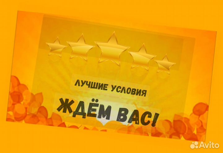 Грузчик на склад Выплаты еженедельно Одежда