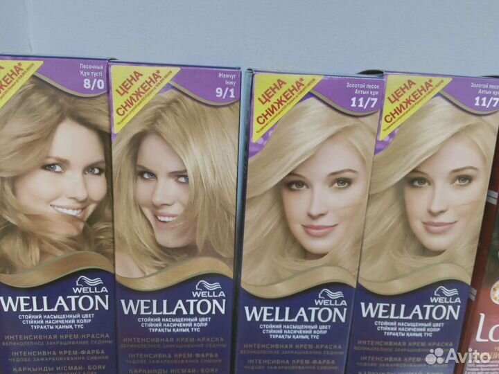 Средства для волос