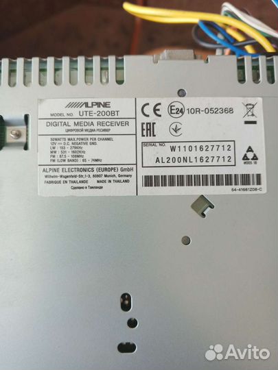 Магнитола alpine