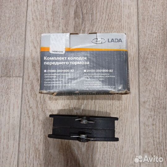 Комплект колодок переднего тормоза LADA