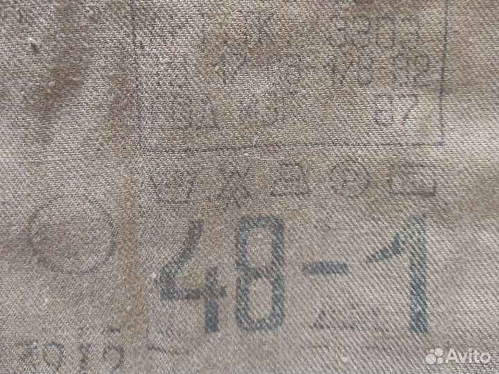 Куртка летняя от костюма афганка