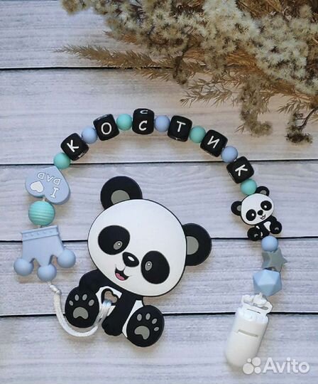 Именные держатели для сосок и грызунков