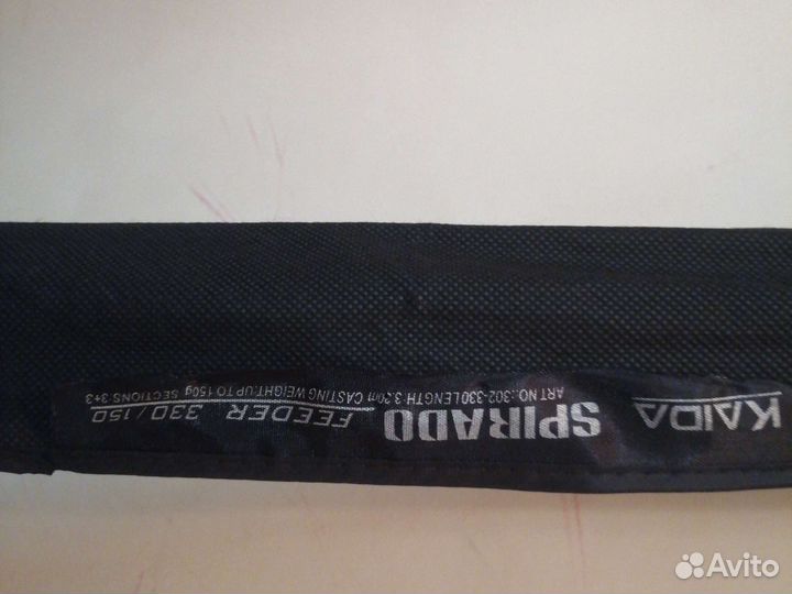 Фидерное удилище kaida spirado 330/150 с катушкой