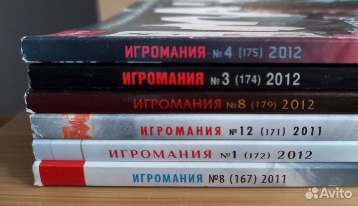 Журналы Игромания