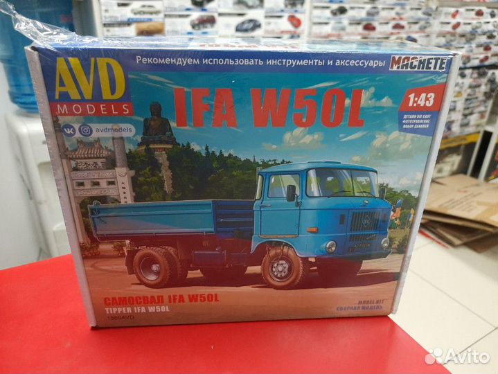 1566 IFA W50L самосвал, 1:43 AVD