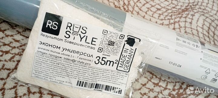 Виниловые обои