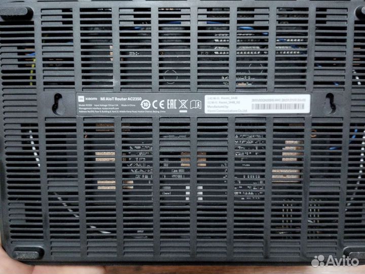 Роутер Xiaomi AC2350