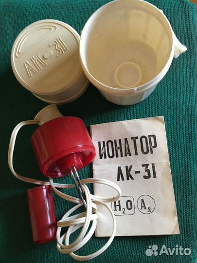 Ионатор лк31