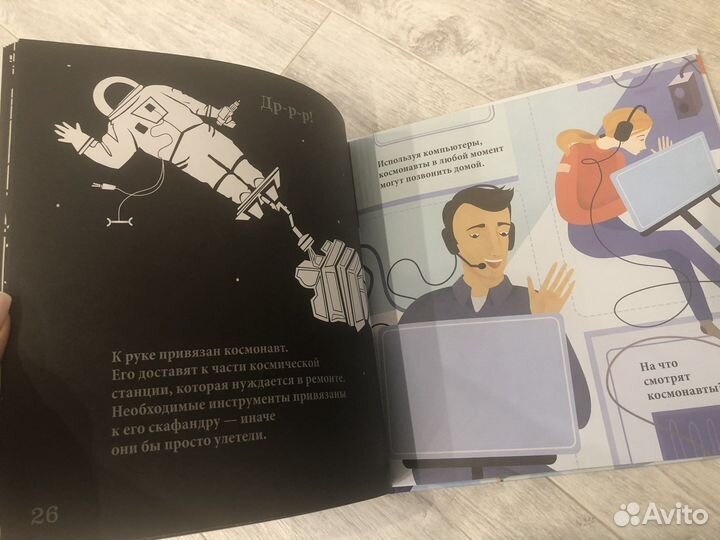 Серия книг читаем с фонариком