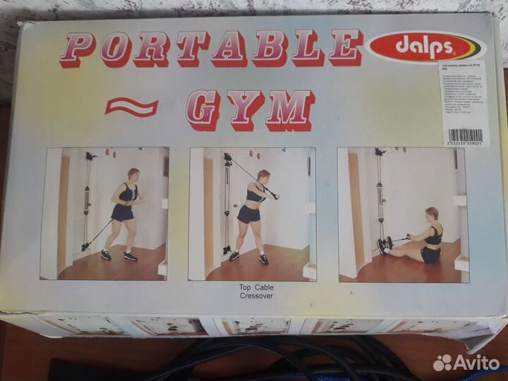 Тренажер Portable Gym