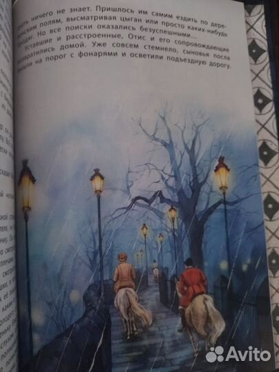 Книга для детей новая