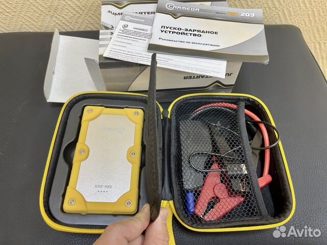 Пуско-зарядное устройство