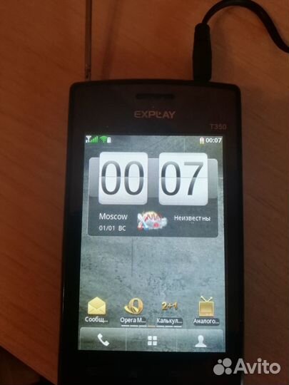 Сетки для динамиков 13 см