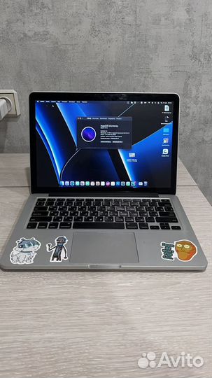 Macbook Pro 13 retina 2015