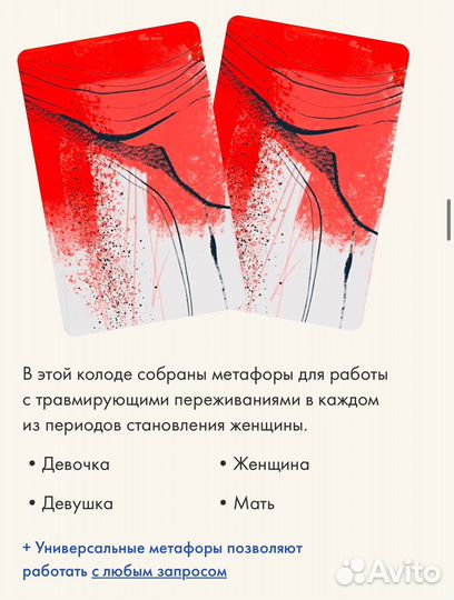 Мак-карты Асанова