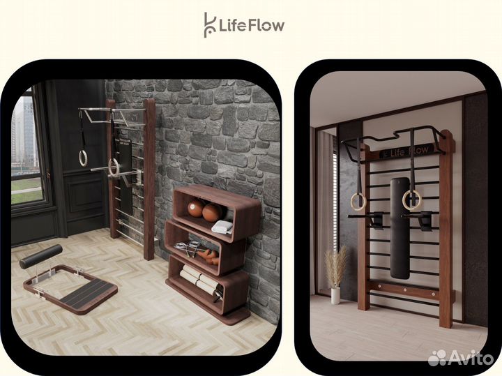 Шведская стенка для дома