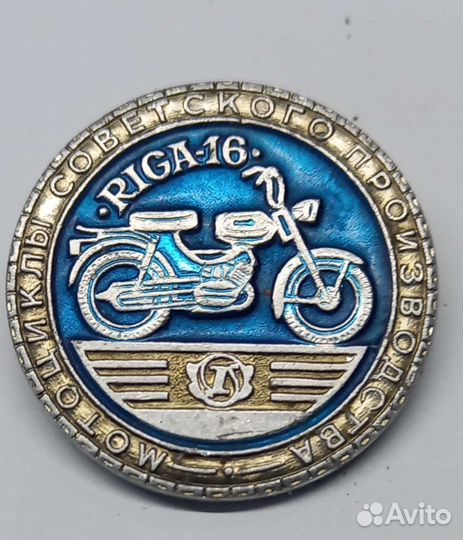 Значки СССР