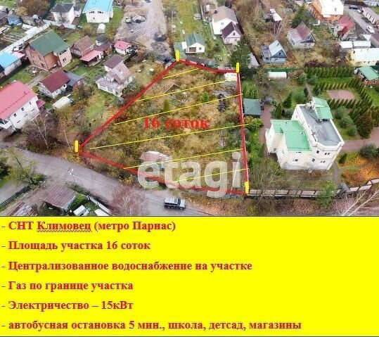 Участок 16 сот. (СНТ, ДНП)