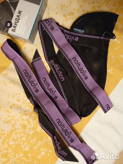 Бандаж для руки косынка