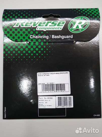 Защита звезды Reverse bashguard race SL 36T