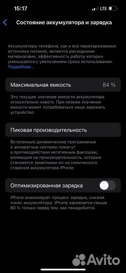 iPhone 13 Pro, 128 ГБ