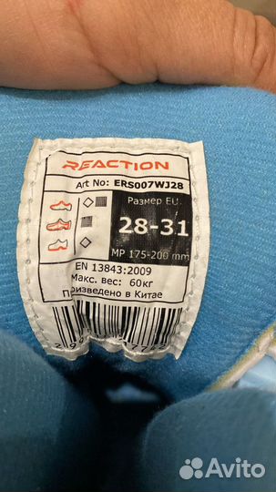 Ролики для девочек