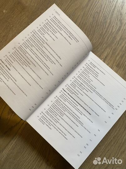 Книга Инъекционные методы в косметологии, Б. Ашера