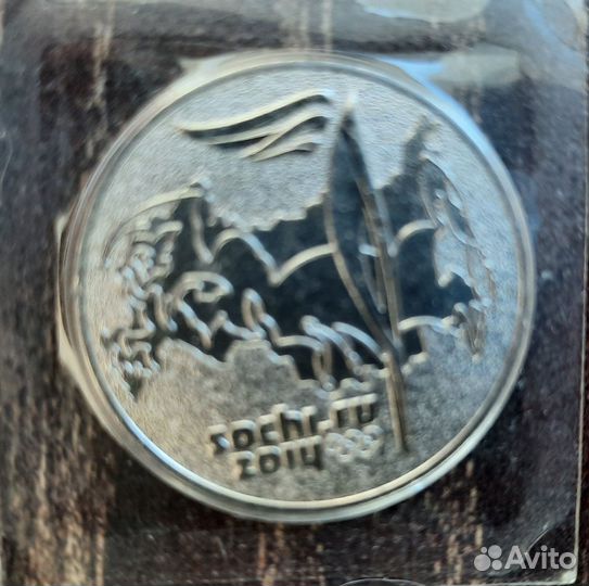 Монеты олимпиада сочи 2014