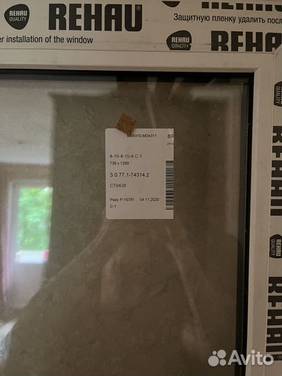 Балконный блок Rehau новый