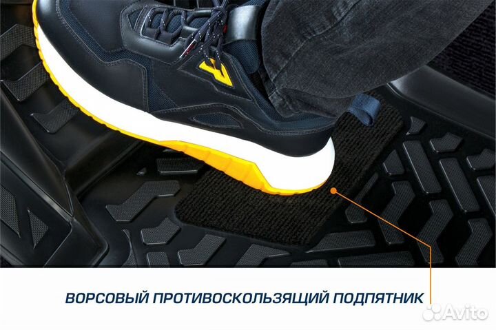 Коврики салона Nissan Qashqai II (РФ сборка) 15