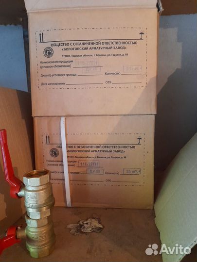 Кран шаровый