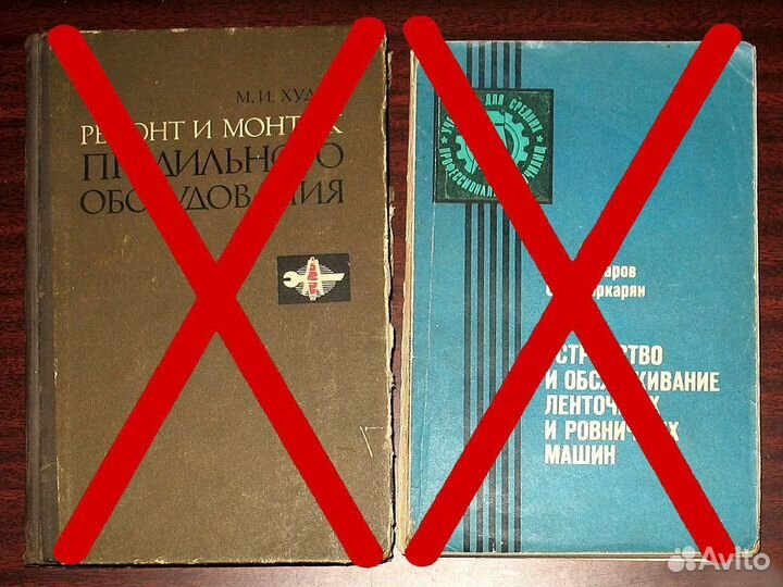 Прядение, Малярам, П Д Д, Автомобиль - Книги №10