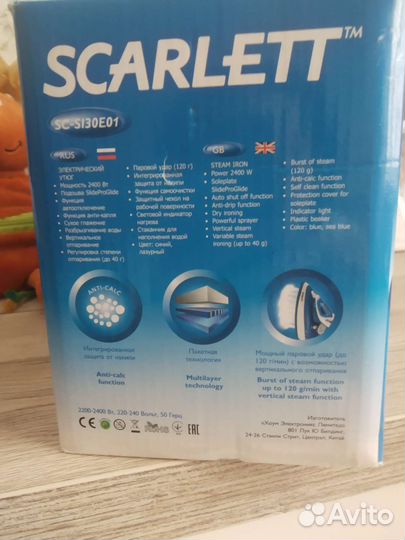 Утюг Scarlett новый