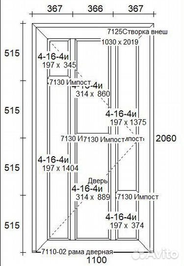 Входная дверь 1100*2060 с импостами