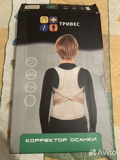 Корректор осанки
